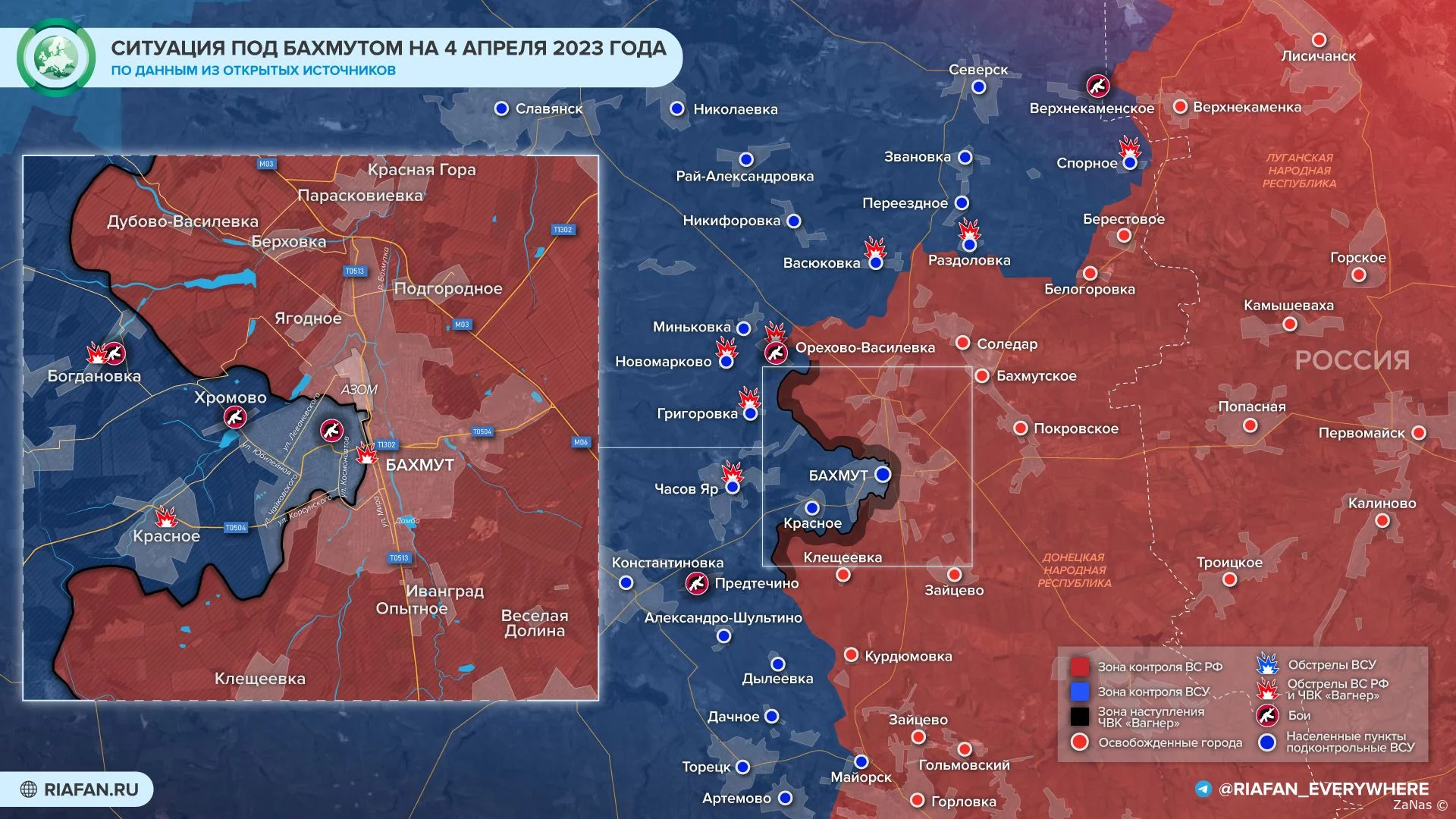 Карта боевых действий на Украине на сегодня 04.04.2023