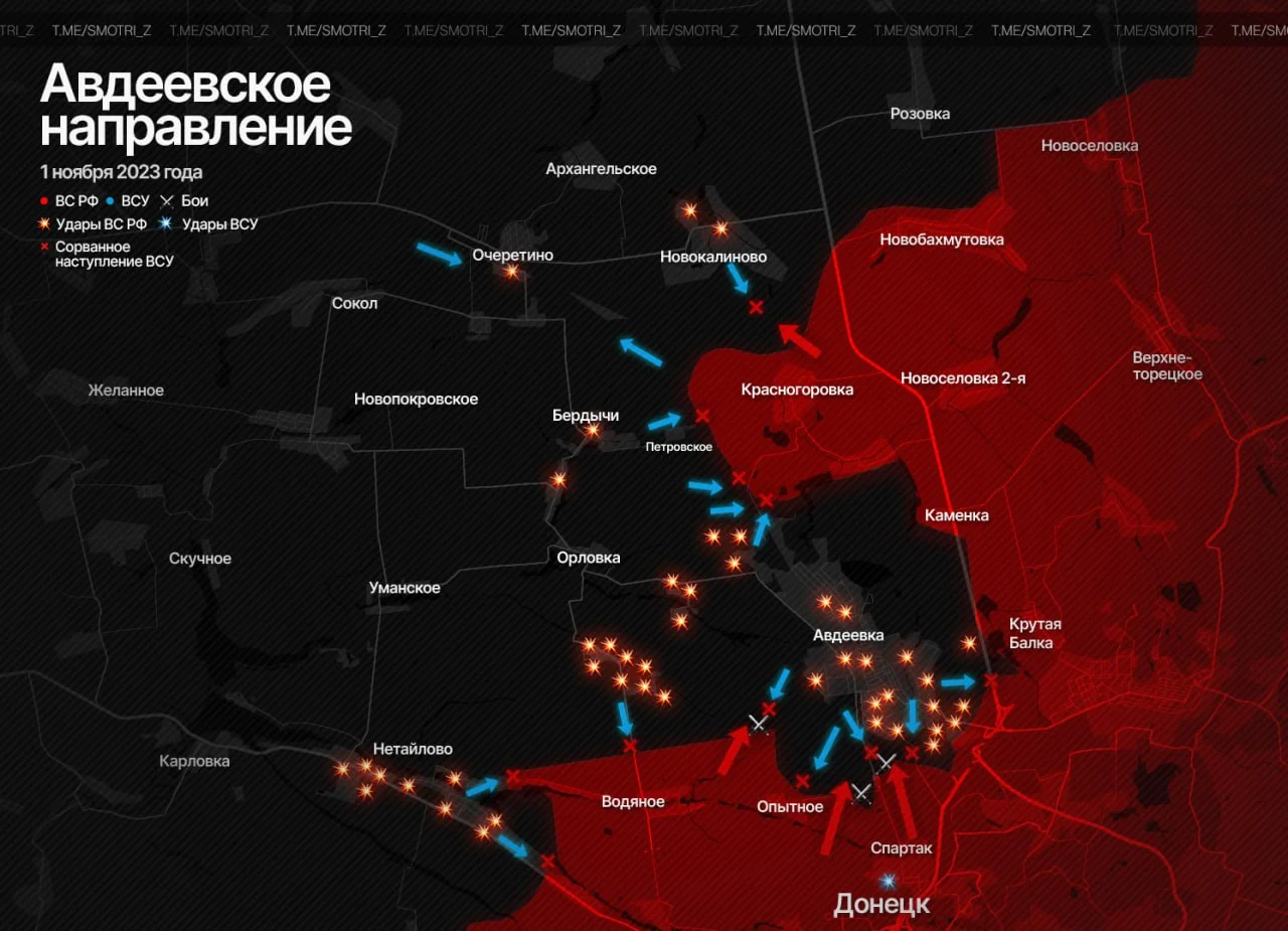 Военные каналы на украине телеграмм фото 17