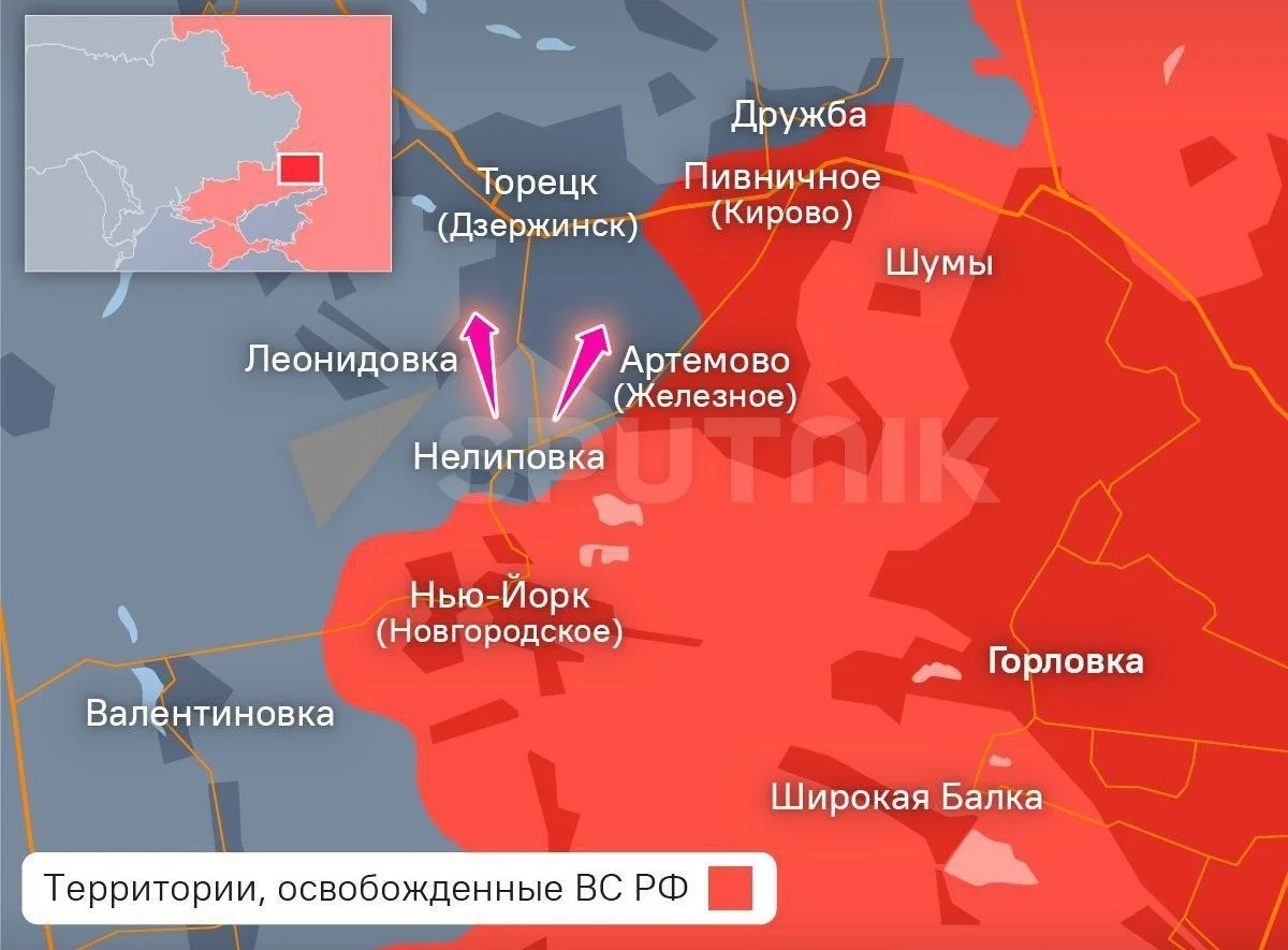 Торецкое направление - карта боевых действий