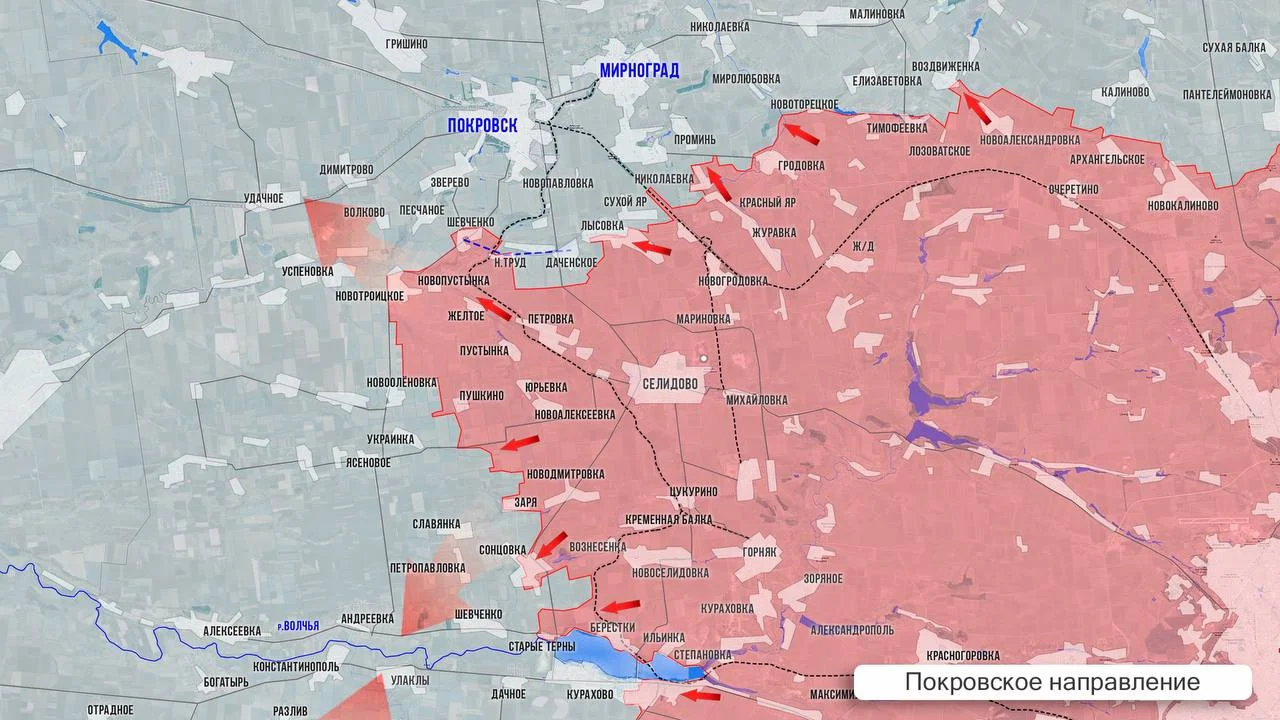 Покровское направление - карта боевых действий на 13.12.2024