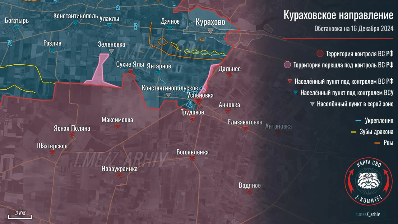 Кураховское направление - карта боевых действий