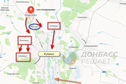 Купянское направление - Карта боевых действий на 24.08.2025